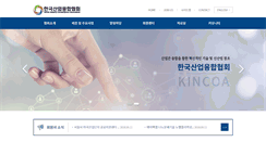 Desktop Screenshot of kincoa.or.kr