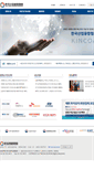 Mobile Screenshot of kincoa.or.kr